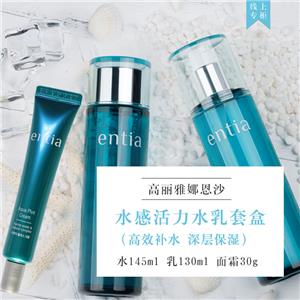 恩沙entia 水感2件套套盒